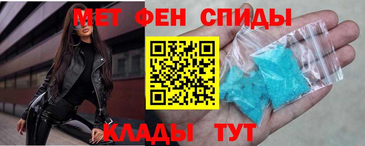 Amphetamine  Вход с VPN  Гурьевск  АМФ 97% 