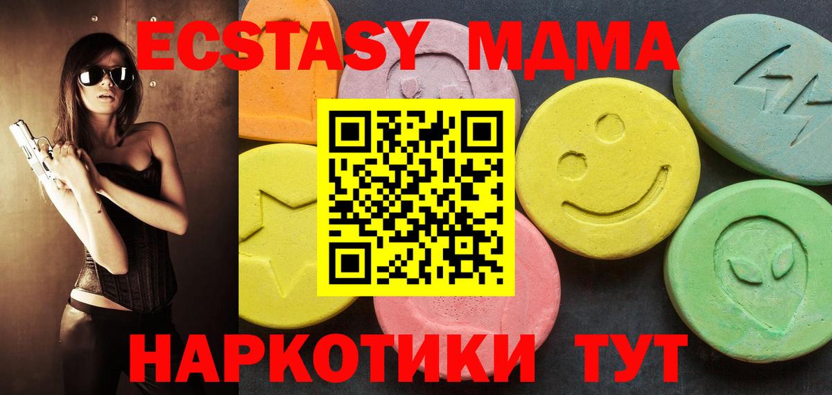Ecstasy Punisher Гурьевск