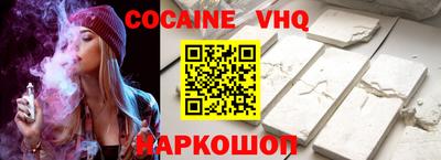 героин Ачхой-Мартан