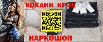 метамфетамин Аша