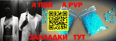 метамфетамин Аша