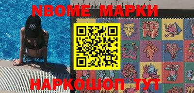 метамфетамин Аша