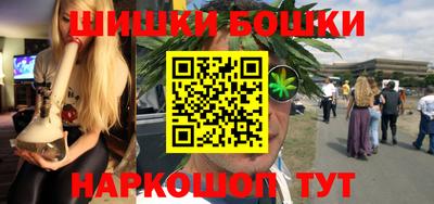 бутик Баксан