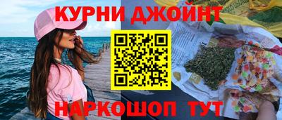 бутик Баксан