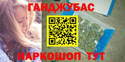 метамфетамин Аша