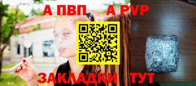 бутик Баксан