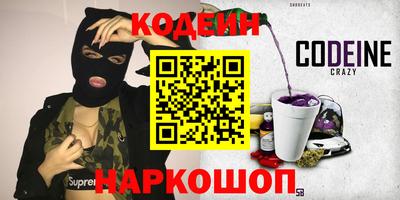 метамфетамин Аша