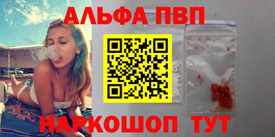героин Ачхой-Мартан