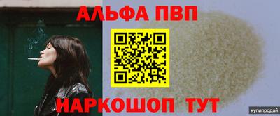 метамфетамин Аша