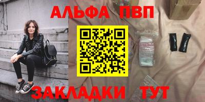 метамфетамин Аша