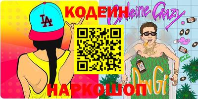 метамфетамин Аша