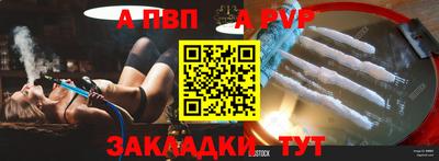 метамфетамин Аша