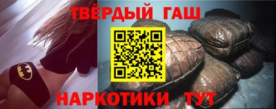 метамфетамин Аша