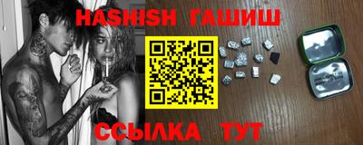 метамфетамин Аша