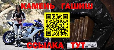 героин Ачхой-Мартан