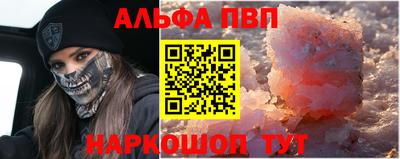 героин Ачхой-Мартан