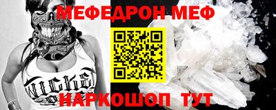 метамфетамин Аша