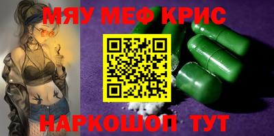 героин Ачхой-Мартан