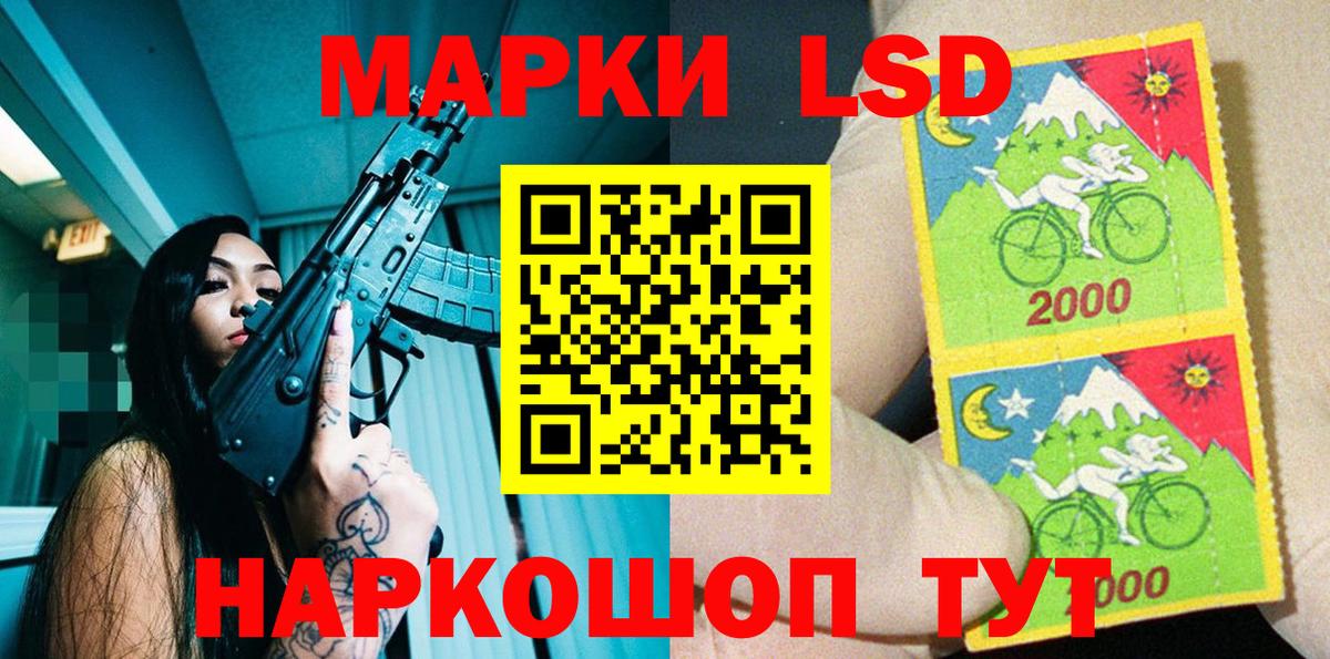 Гурьевск  Марки NBOMe 1,8мг  Марки NBOMe 1,8мг  Марки N-bome  Вход с VPN 