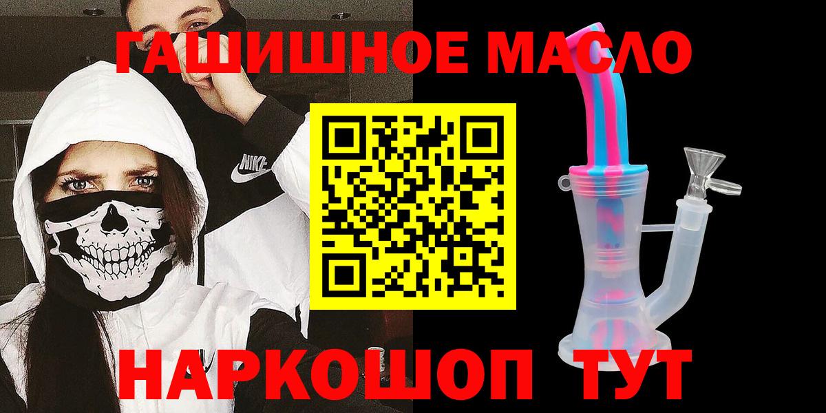 Дистиллят ТГК концентрат Гурьевск